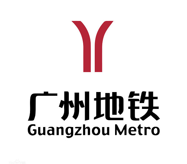 三人行人力資源成為廣州地鐵集團項目外包服務(wù)商