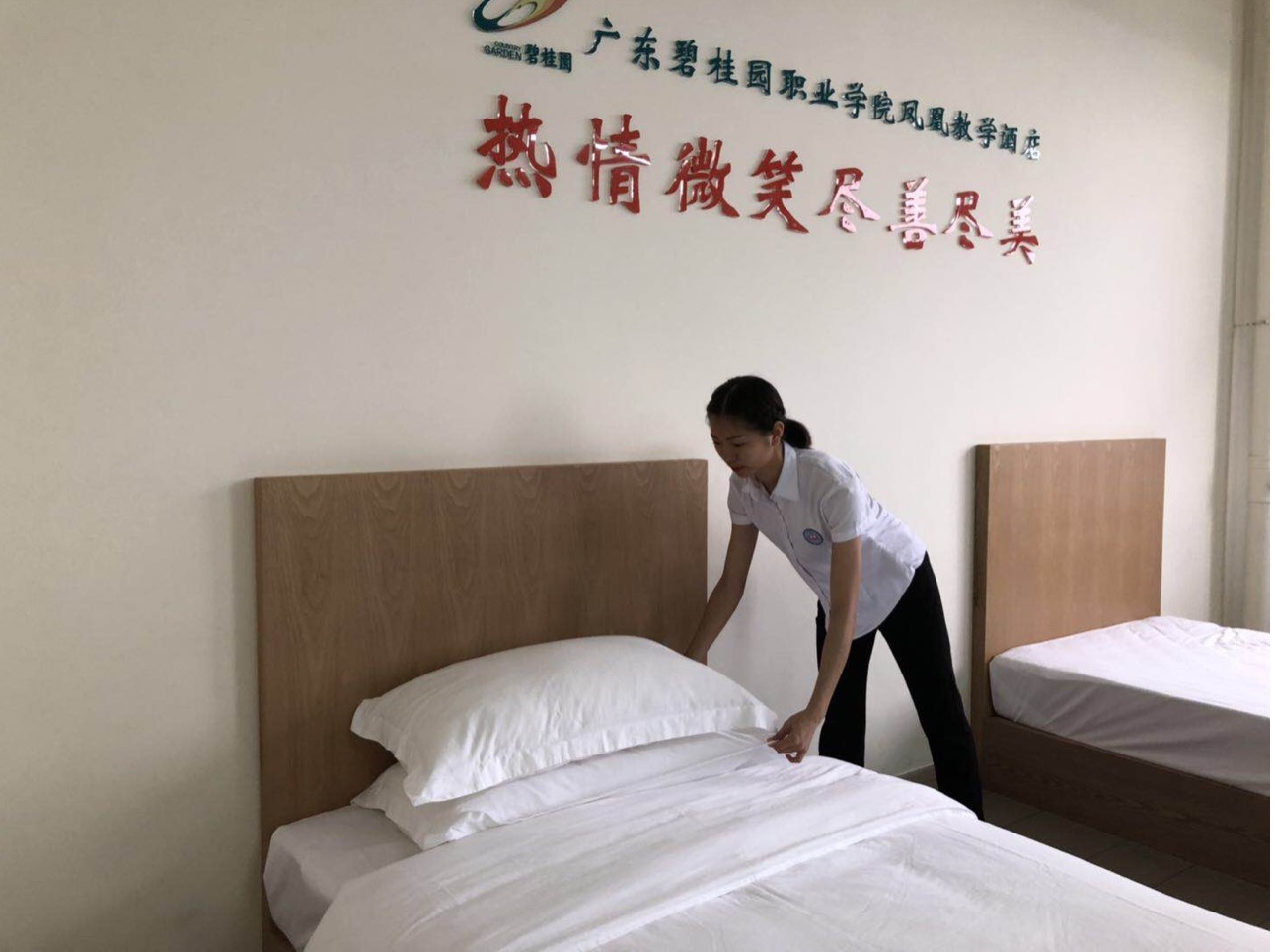 酒店客房清潔外包服務(wù)方案